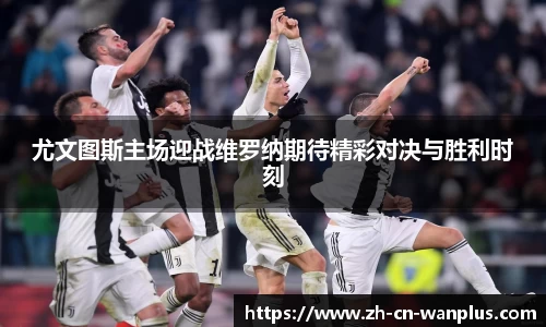 玩加电竞平台